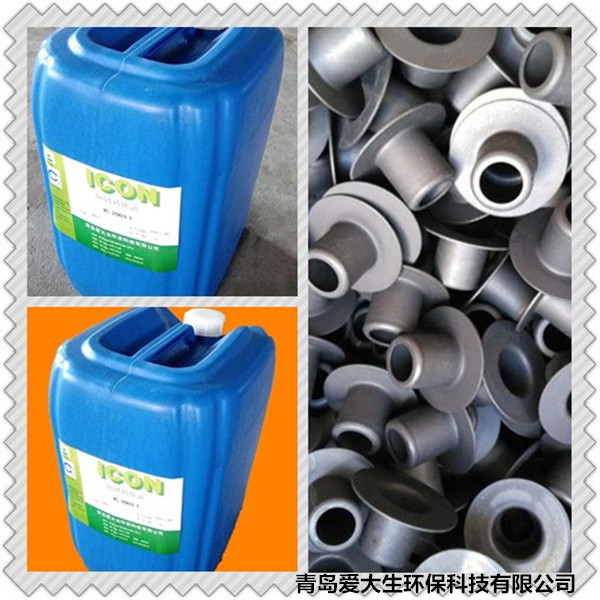 IC-2003-1中溫防銹磷化液,中溫防銹磷化液,青島磷化液工廠供貨各種磷化產(chǎn)