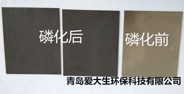 青島黑色磷化液廠家出售電話 青島黑色磷化液廠家出售電話