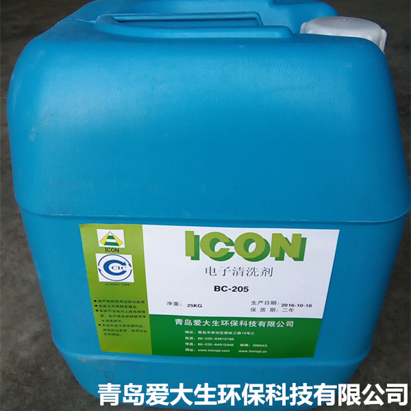 BC-205電子溶劑清洗劑,青島清洗劑工廠出售各種清洗劑 BC-205電子溶劑清洗劑,青島清洗劑工廠出售各種清洗劑