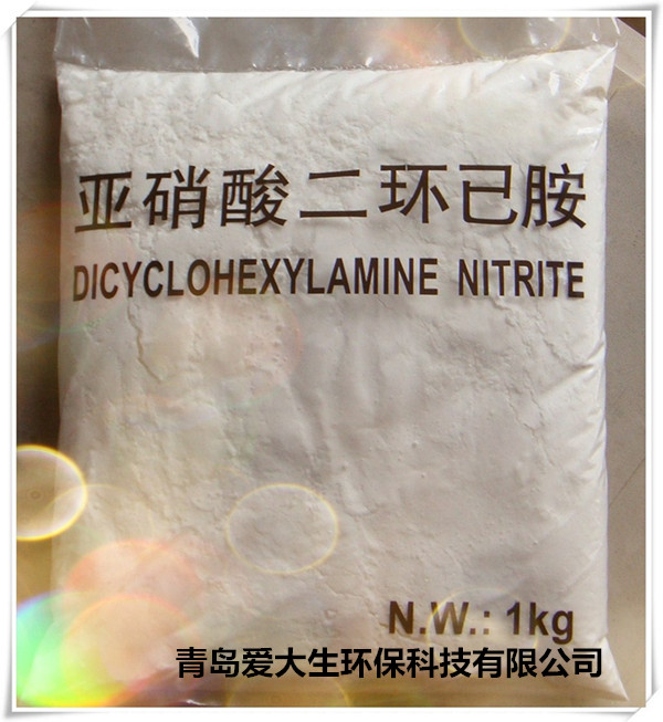亞硝酸二環(huán)已胺,亞環(huán)產(chǎn)品優(yōu)勢分析 亞硝酸二環(huán)已胺,亞環(huán)產(chǎn)品優(yōu)勢分析